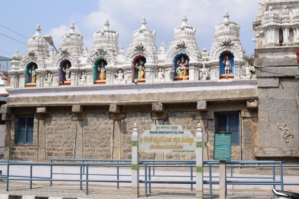 Devarayanadurga Temples