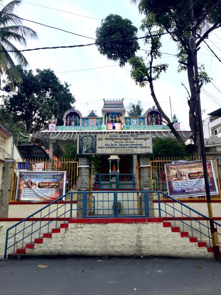 Domlur Chokkanatha Swamy Temple