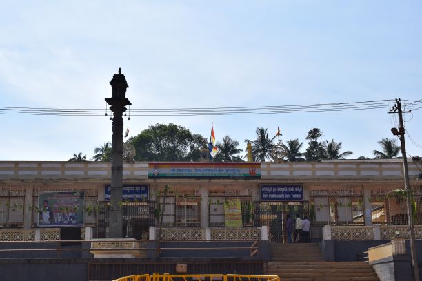 Humcha Padmavati Temple