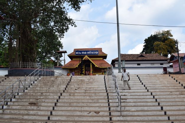 Kottayam - Thirunakkara Mahadeva Temple