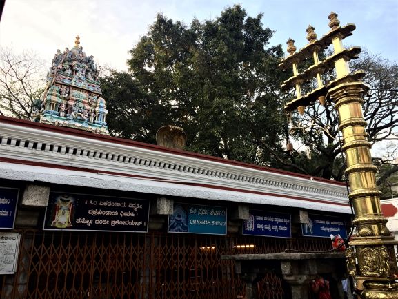 Malleshwaram – Kadu Malleshwara