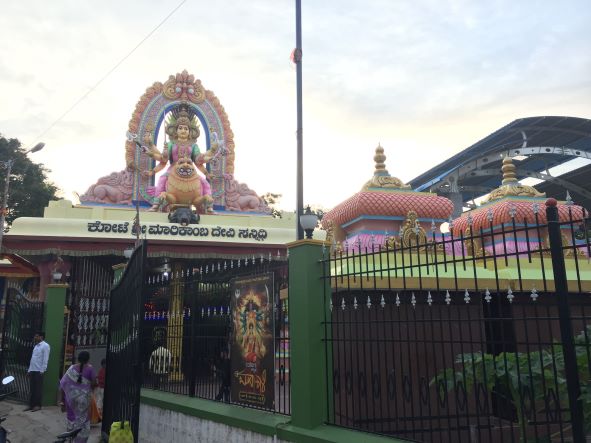 Shivamogga - Kote Marikamba Temple