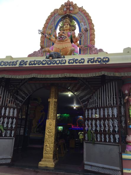 Shivamogga - Kote Marikamba Temple
