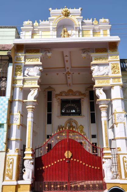 Saint Thyagaraja Home