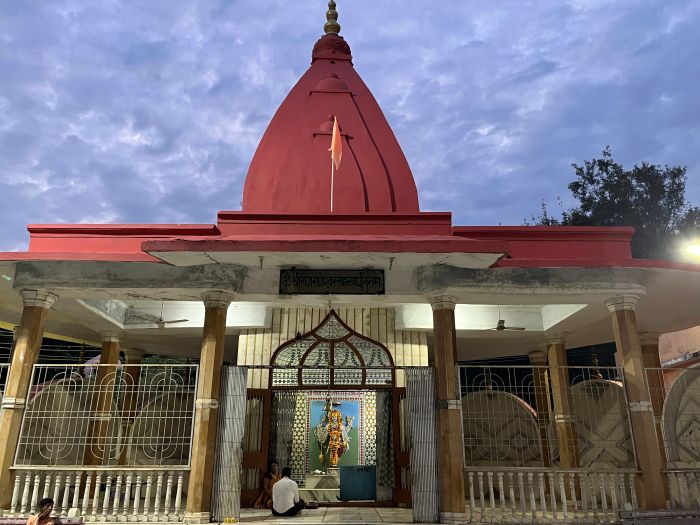 Maheshwar - Shri Raja Rajeshwar Mandir