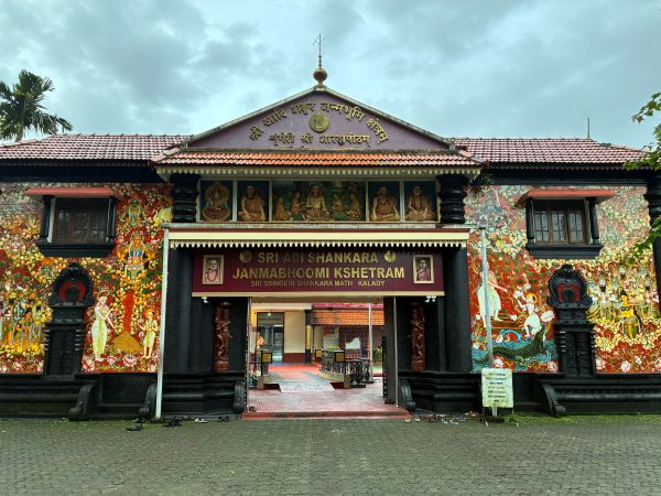 Adi Shankara Janmabhoomi Temple, Kalady