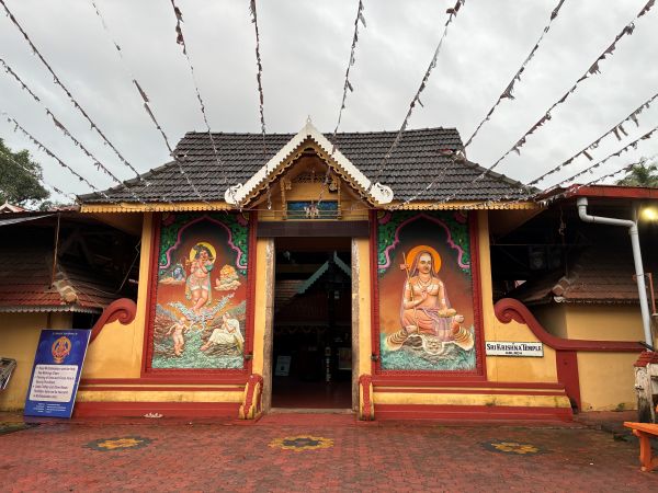 Krishna Temple, Kalady