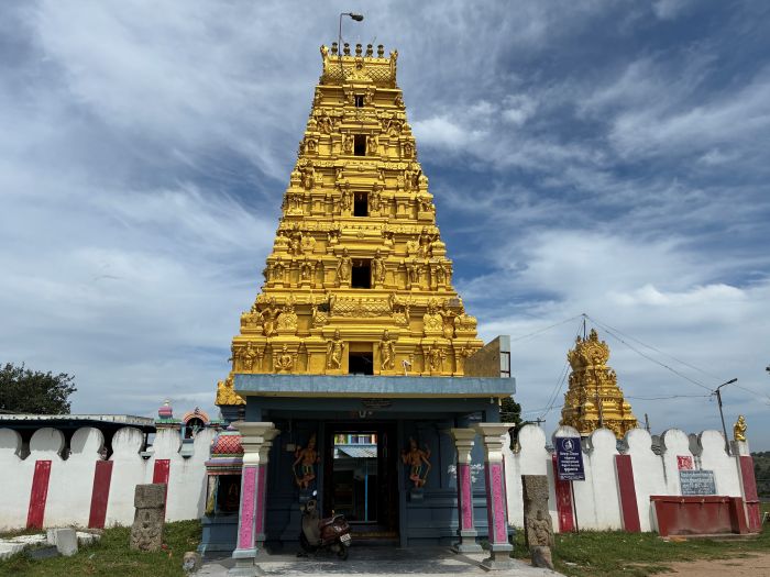Denkanikottai - Gavi Lakshmi Narasimha Temple