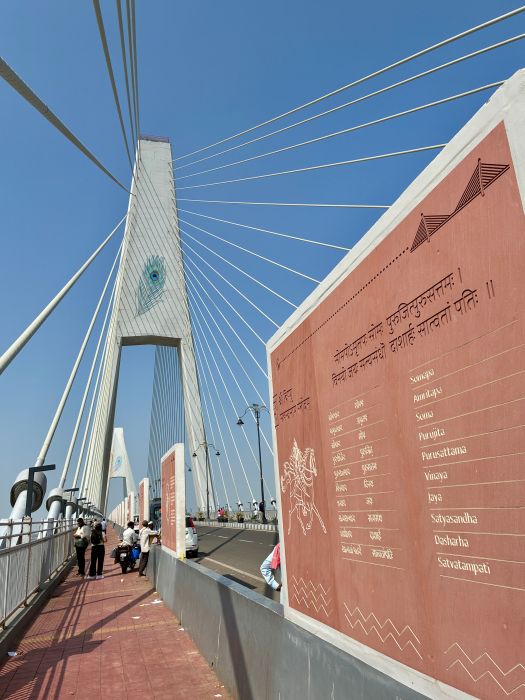 Dwarka - Sudarshan Setu
