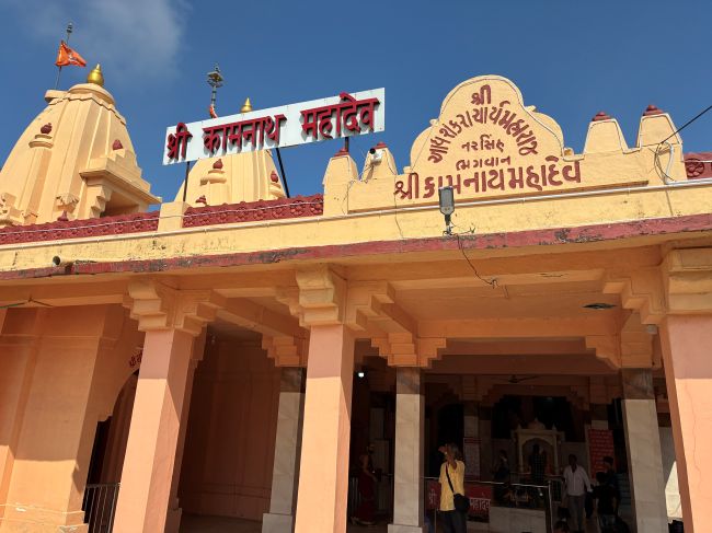 Somnath - Kamnath Mahadev Mandir