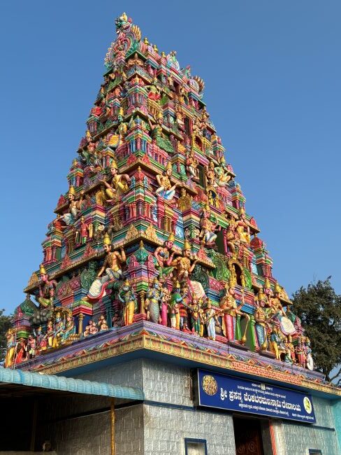 Chikka Tirupati - Venkateshwara Temple