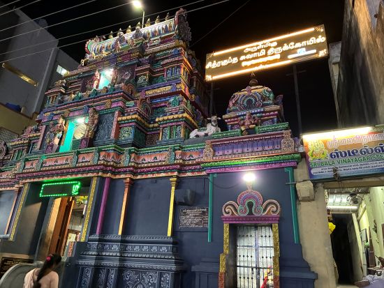 Kanchipuram - Chitragupta Swamy Temple