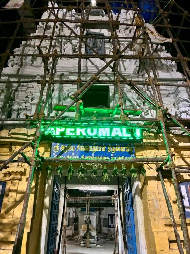 Kanchipuram - Azhagiya Singa Perumal Temple
