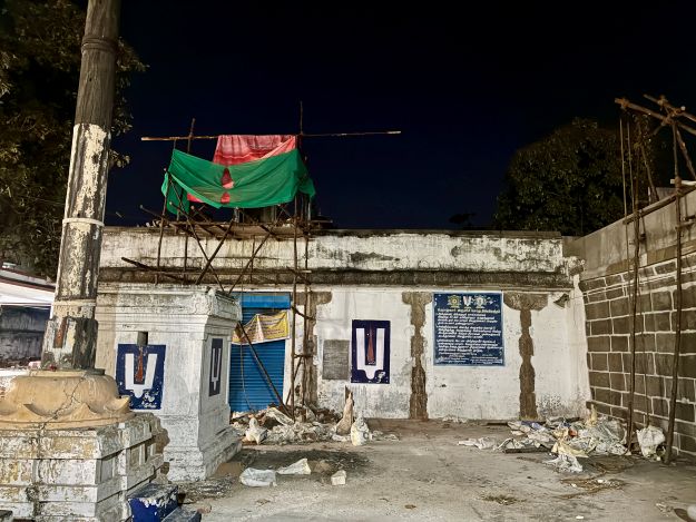 Kanchipuram - Azhagiya Singa Perumal Temple