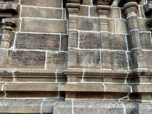 Kanchipuram - Ashtabhujakara Perumal Temple