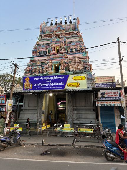 Kanchipuram - Vazhakarutheeswarar Temple