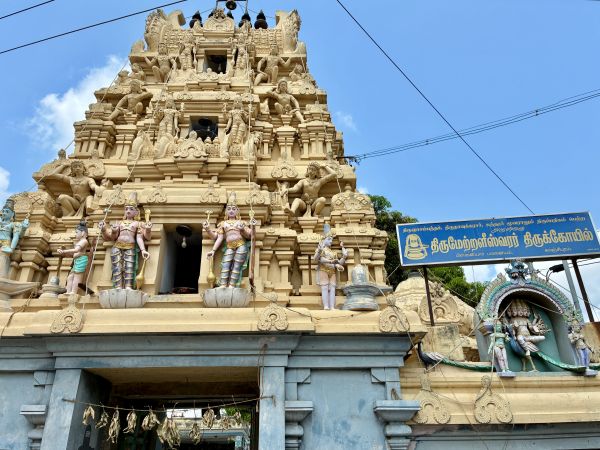 Kanchipuram - Tirumettralinathar Temple