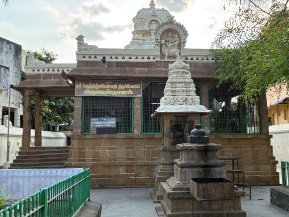 Kanchipuram - Mrithyunjayeshwarar Temple