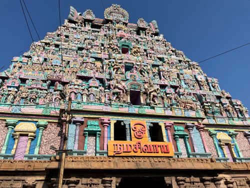 Thiruvanaikaval - Jambukeswarar Temple