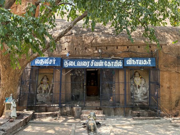 Arittapatti - Kudaivarai Shiva Temple