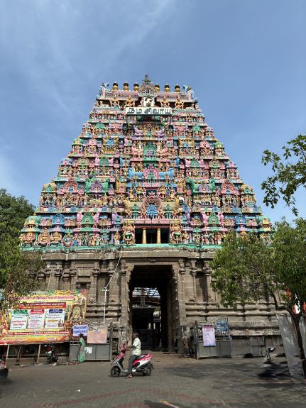 Karur - Kalyana Pasupatheswarar Temple