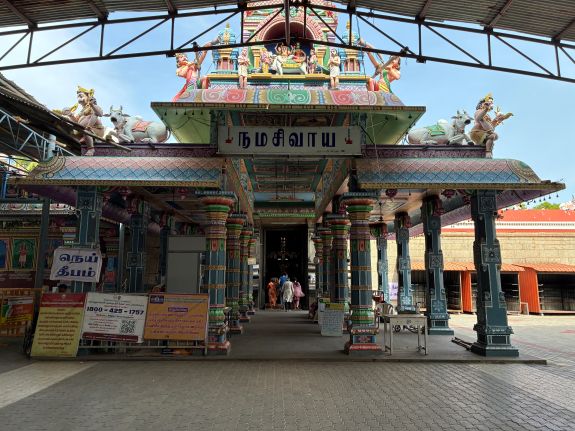 Karur - Kalyana Pasupatheswarar Temple